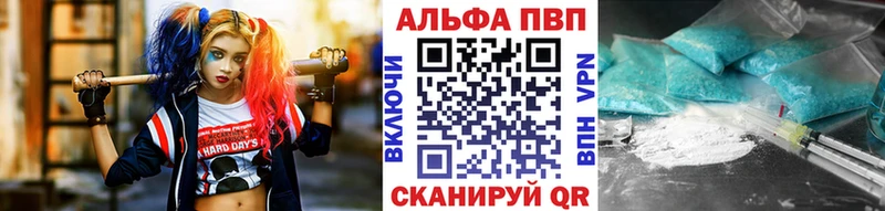 Купить наркотики сайты Солнечногорск Альфа ПВП  kraken ССЫЛКА  Cocaine  Меф 