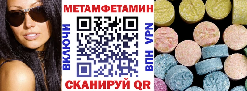 Амфетамин 98% цены наркотик Солнечногорск