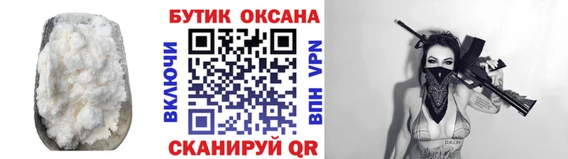Бутират GHB  Солнечногорск 