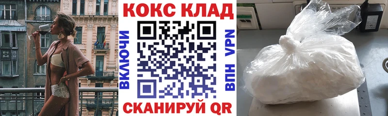COCAIN 99%  Солнечногорск 