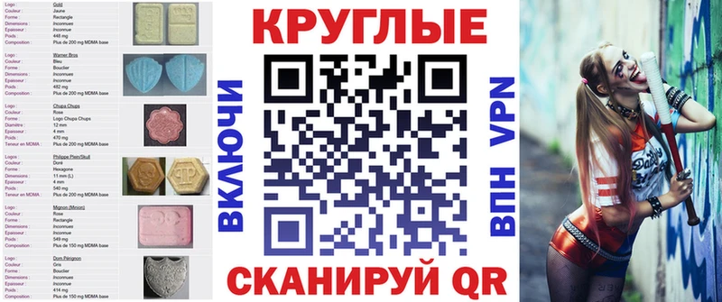 Экстази Philipp Plein  Солнечногорск 
