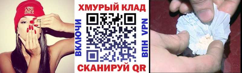 Героин гречка  Солнечногорск 