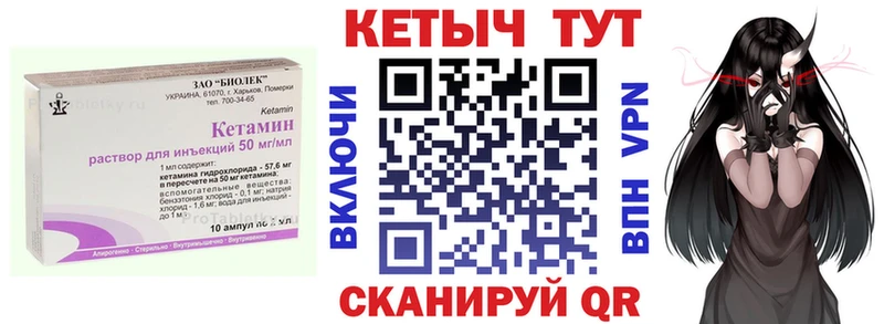 КЕТАМИН ketamine  Солнечногорск 