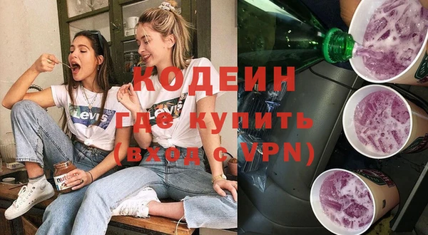 хмурый Армянск