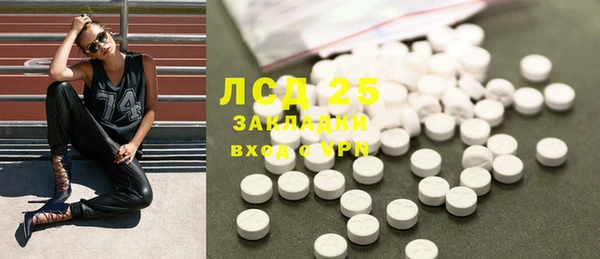 ECSTASY Аркадак