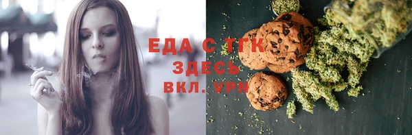 сатива Арсеньев