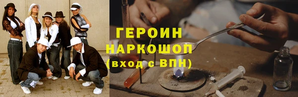 сатива Арсеньев