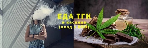 ECSTASY Аркадак