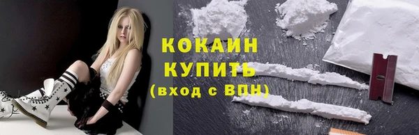 хмурый Армянск