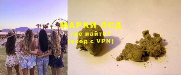 хмурый Армянск