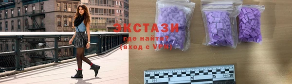 ECSTASY Аркадак