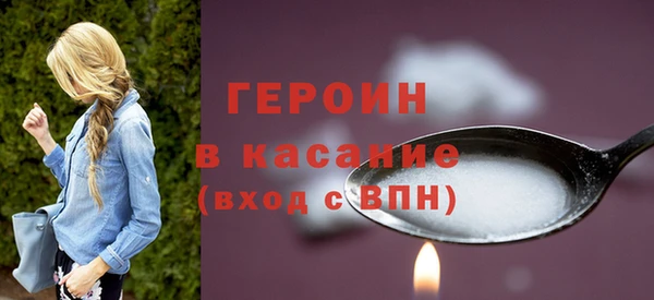 хмурый Армянск