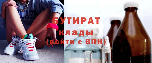 ECSTASY Аркадак
