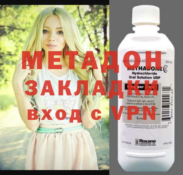хмурый Армянск