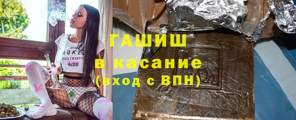 хмурый Армянск