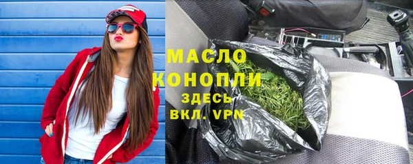 хмурый Армянск