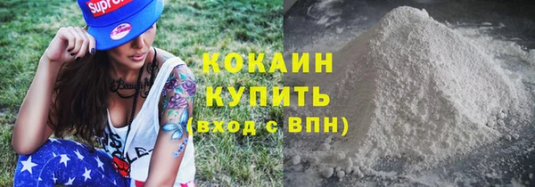 хмурый Армянск