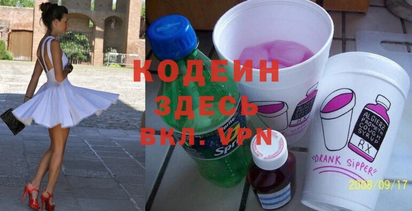 ECSTASY Аркадак