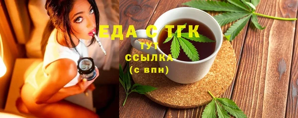 хмурый Армянск