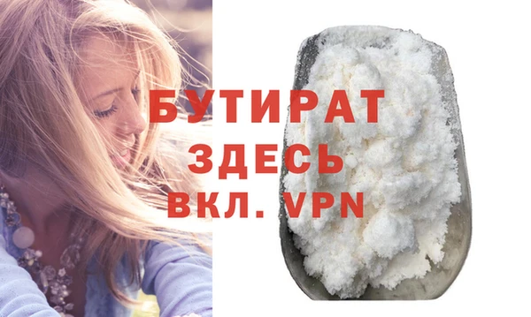 ECSTASY Аркадак