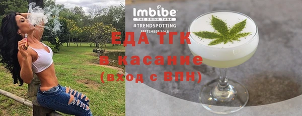 сатива Арсеньев