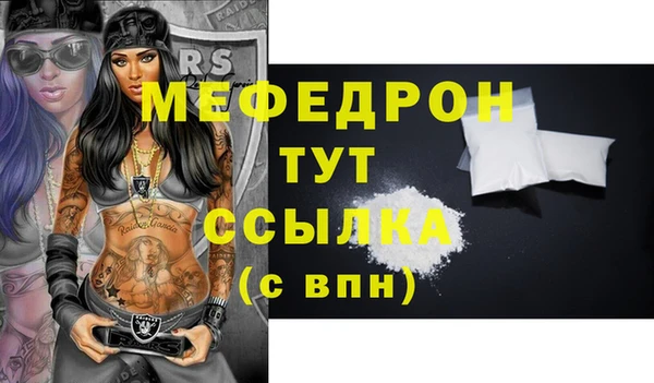 сатива Арсеньев
