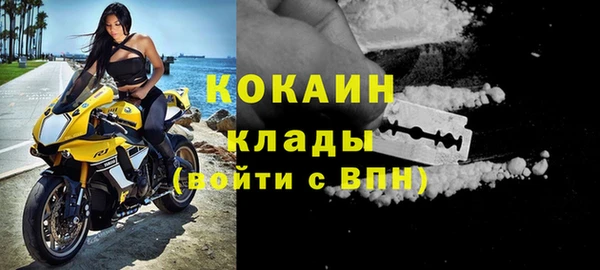 хмурый Армянск