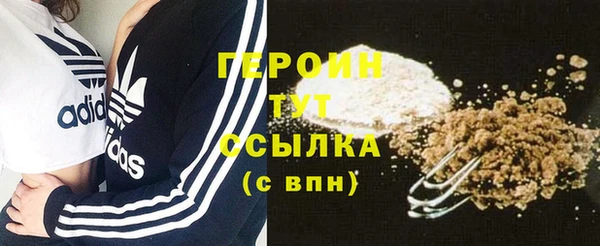 хмурый Армянск