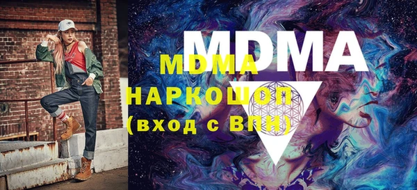 хмурый Армянск