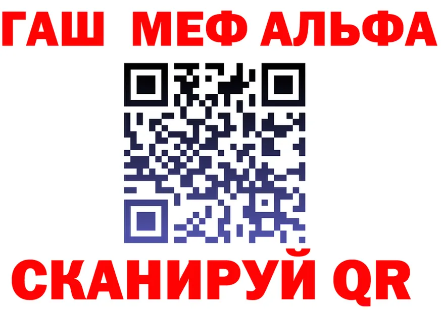АМФ 97% сайт маркетплейс MEGA Солнечногорск