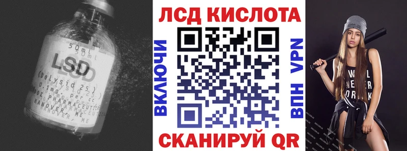 LSD-25 экстази ecstasy  Солнечногорск 
