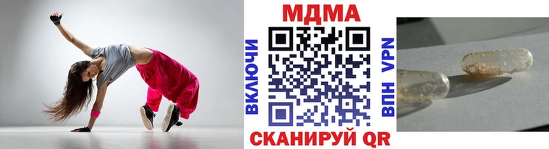 МДМА молли  Солнечногорск 