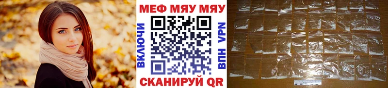 МЯУ-МЯУ mephedrone мега ССЫЛКА Солнечногорск