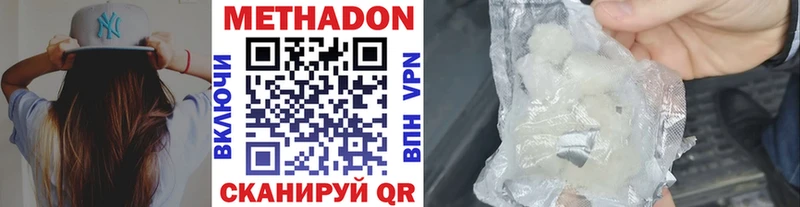 Метадон мёд  где можно купить наркотик  Солнечногорск 