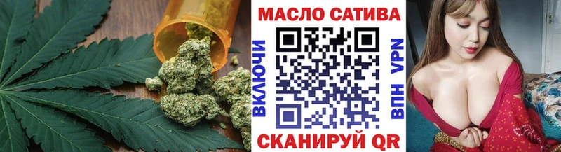 ТГК гашишное масло  хочу   Солнечногорск 
